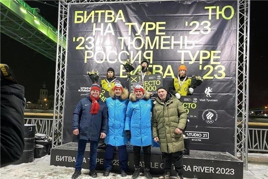 III этап Кубка России по фристайлу в дисциплине «биг-эйр»