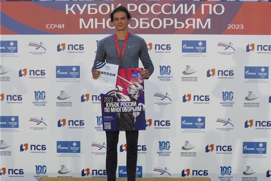 Андрей Никитин- победитель Всероссийских соревнований по многоборьям.