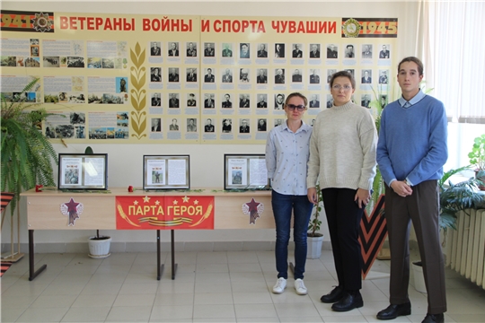 Вахта памяти