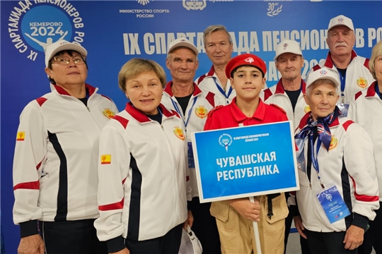 Финальные соревнования IX Спартакиады пенсионеров России
