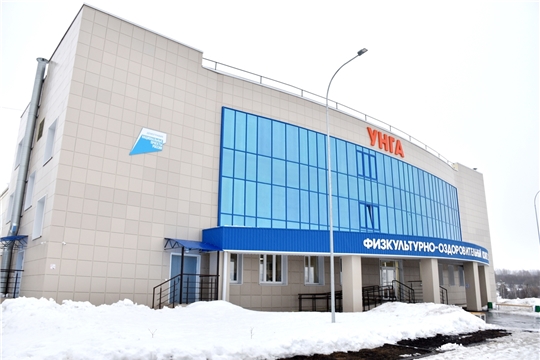 Итоги национальных проектов: физкультурно-оздоровительный комплекс «Унга» в с.Ишлеи