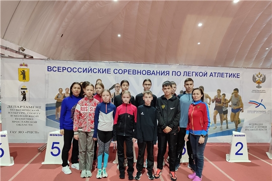 Всероссийские соревнования по легкой атлетике в помещении