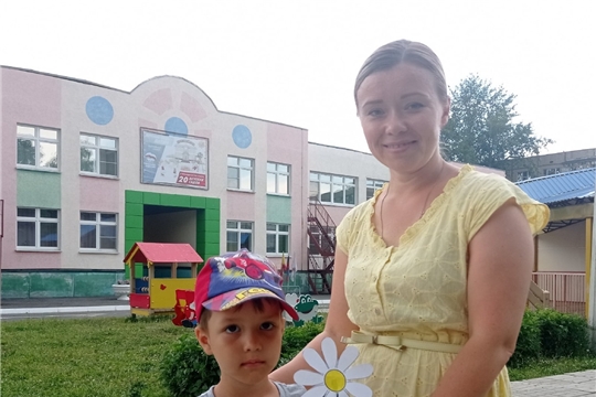 Акция "Я дарю тебе ромашку"