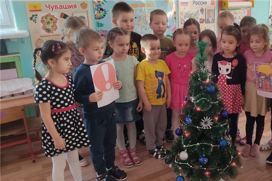 Беседа о правилах безопасности в Новый год