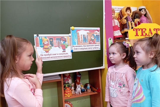 Безопасная прогулка зимой