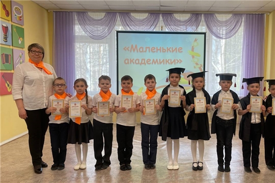 Городская олимпиада «Маленькие академики»