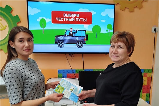 Противодействие коррупции