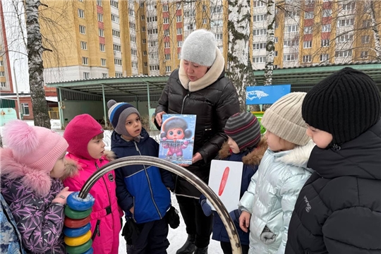 Минутка безопасности "Правила безопасного поведения на улице зимой"
