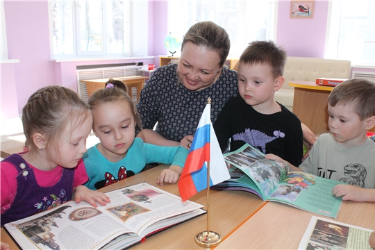 Одна страна- один народ.