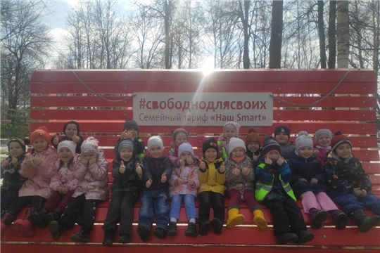 "Общаемся" с природой.