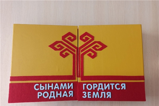 С победой!