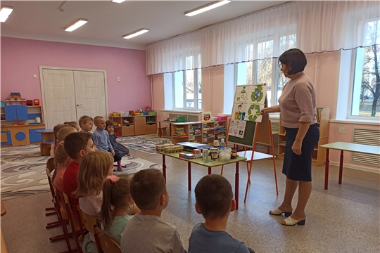 День экологии.