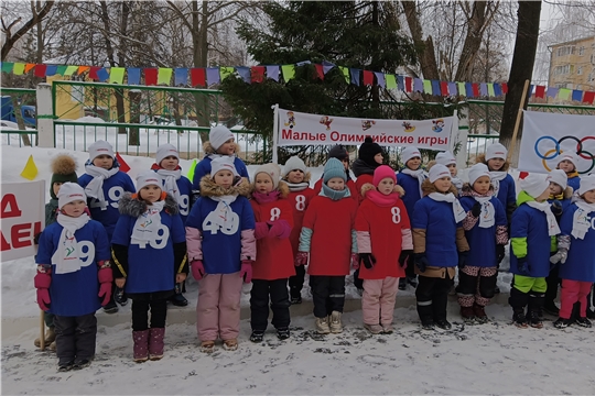 8 Малые зимние олимпийские игры. 