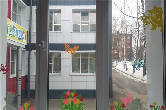 Встречаем всену