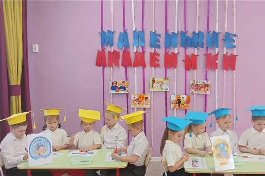 Интеллектуальные игры «Маленькие академики»
