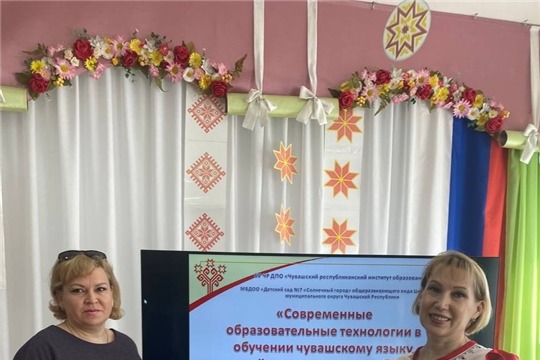Воспитатель ДОУ участник республиканского семинара.