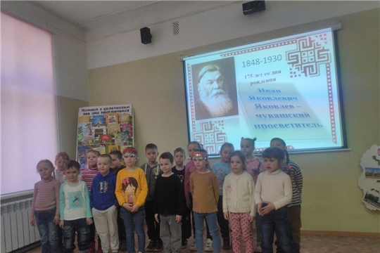 День Чувашского языка.