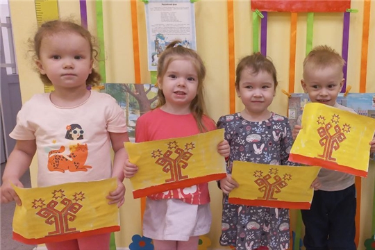 День государственных символов