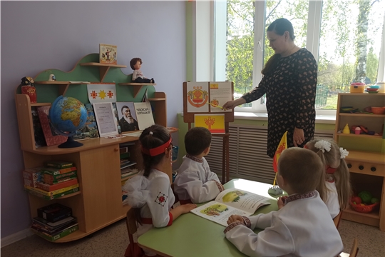 Познавательный час "Мой герб, иой флаг, моя республика".