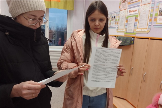 Консультация для родителей "Осторожно, тонкий лёд"
