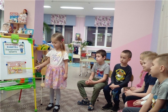 В подготовительной группе "Буратино" прошло тематическое занятие на тему «Антитеррор»