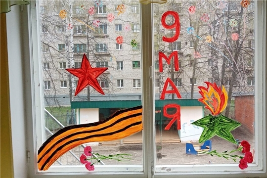 #ОкнаПобеды