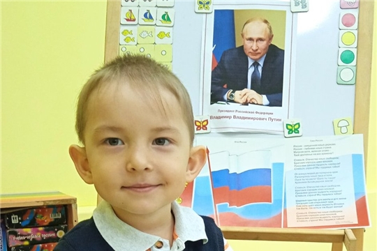Познавательный час "Россия - родина моя"
