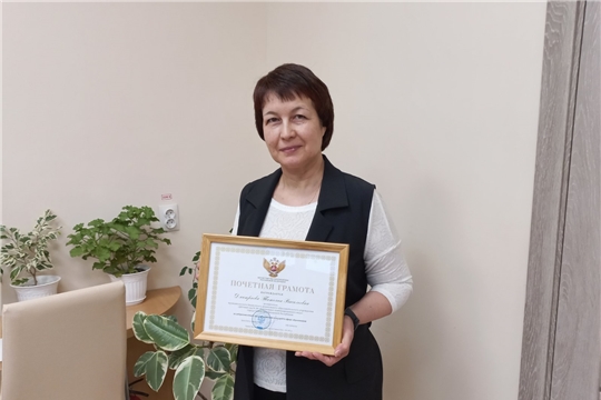 Награждение Почетной грамотой 