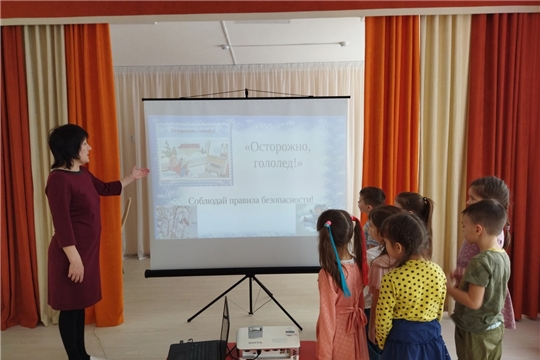 Будь осторожен при гололеде!