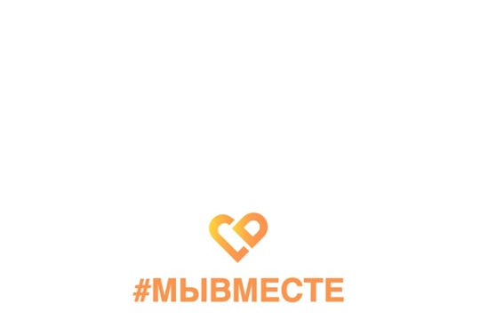 #МЫВМЕСТЕ Помощь военнослужащим, мобилизованным и их семьям