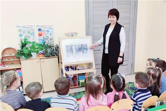 Познавательное занятие "Моя малая Родина"