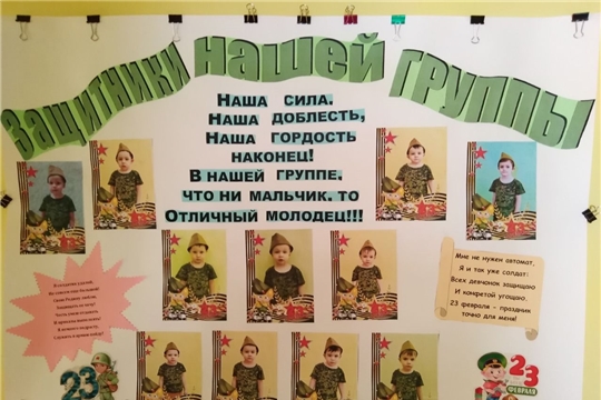 Фотосушка "Я и мой папа"