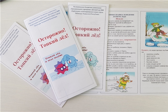 Профилактические рейды в период весенних каникул