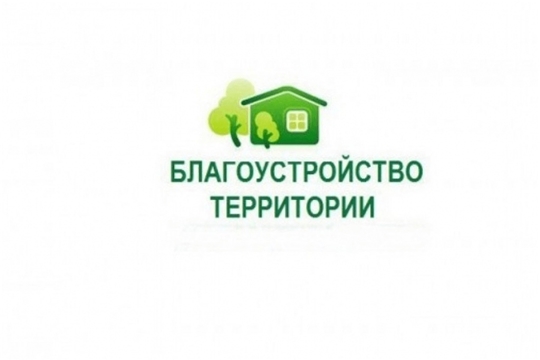 Благоустройство территории