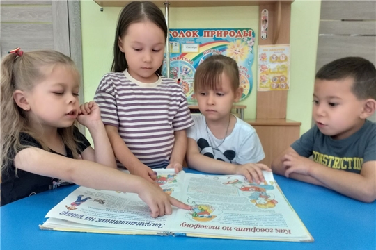 Беседа "Правила безопасного общения по телефону"