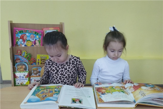 Книга - мой лучший друг!