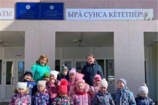 Экскурсия в школу.