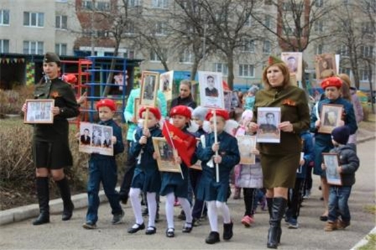 Шествие "Бессмертного полка"