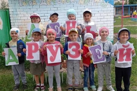 «День друзей» отметили воспитанники ДОУ