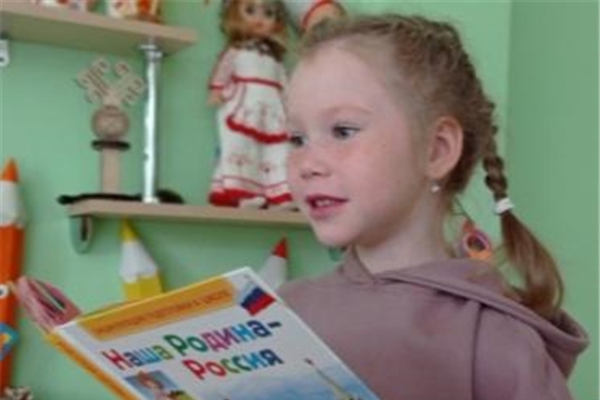 В детском саду прошел познавательный час «С чего начинается Родина…» .