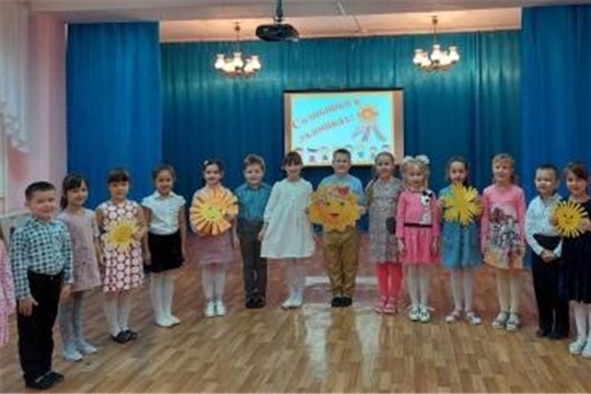 В рамках проведения Международного Дня инвалидов в подготовительной группе прошёл праздник "Солнышко в ладошке"