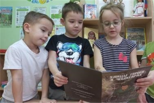 В детском саду в день Героев Отечества России прошел познавательный час 