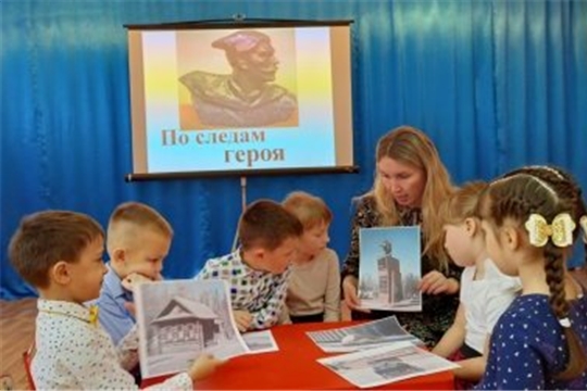 В детском саду для воспитанников прошла познавательная квест-игра "По следам героя", посвящённая 135-летию В. И. Чапаева