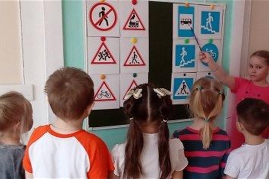 В стране дорожных знаков
