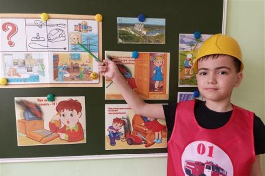 Где живёт электричество? 