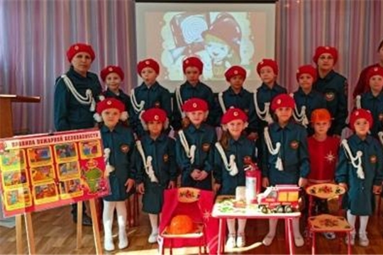 Всероссийский открытый урок безопасности прошел для воспитанников детского сада 