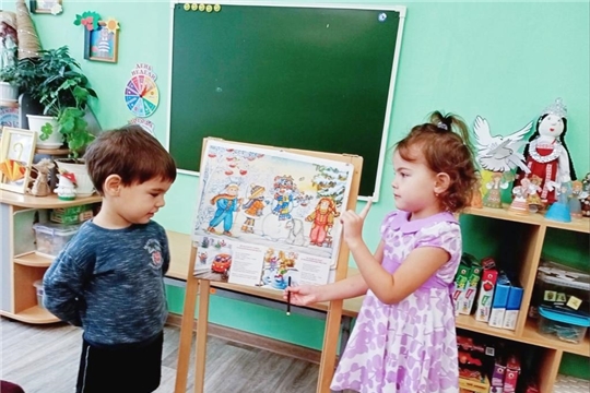 Скользкие дорожки