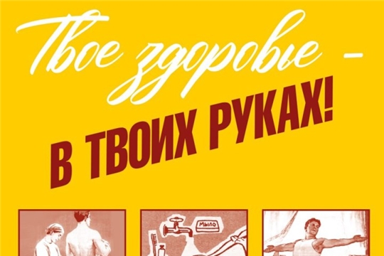 Правила защиты от коронавируса, ОРВИ и гриппа