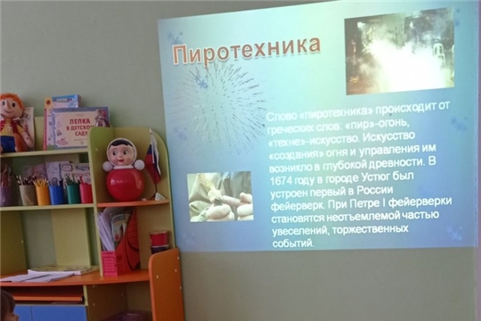 Новый год и пожарная безопасность