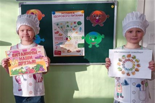 Познавательный час "Юные нутрициологи"